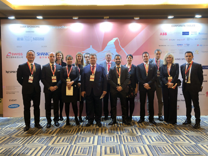 ART19_Pechino-Delegazione_sino-swiss-business-awards